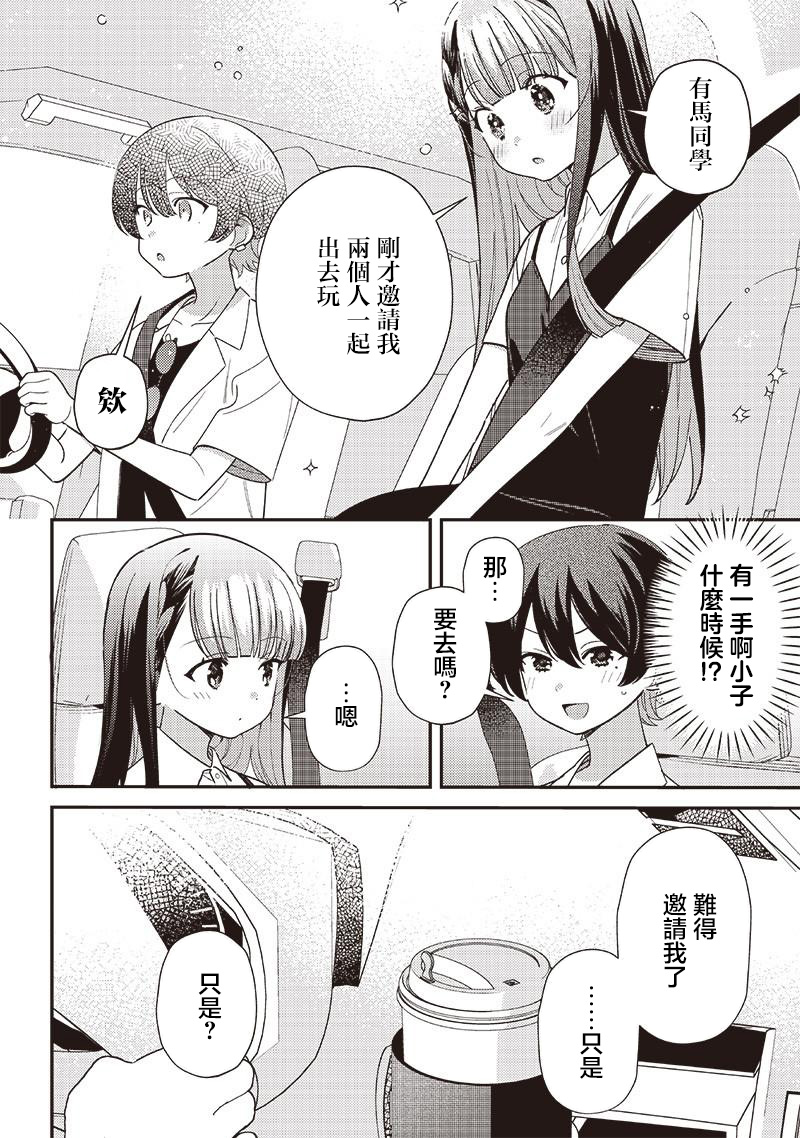 第33.3话1