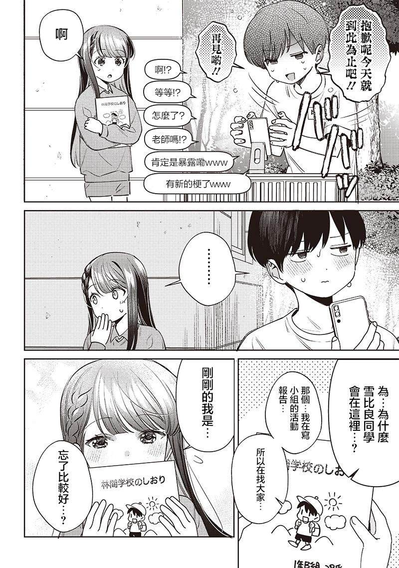 番外53