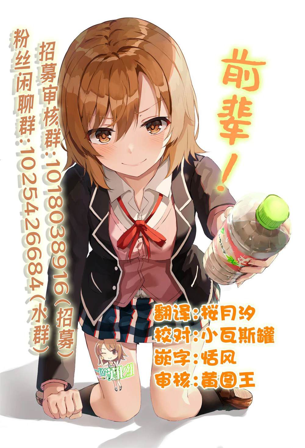 第27.1话6
