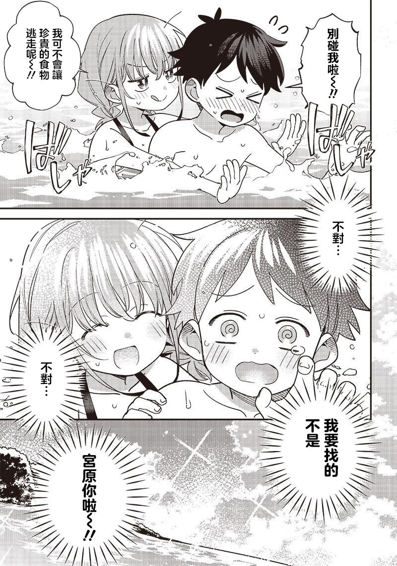 第33.1话4