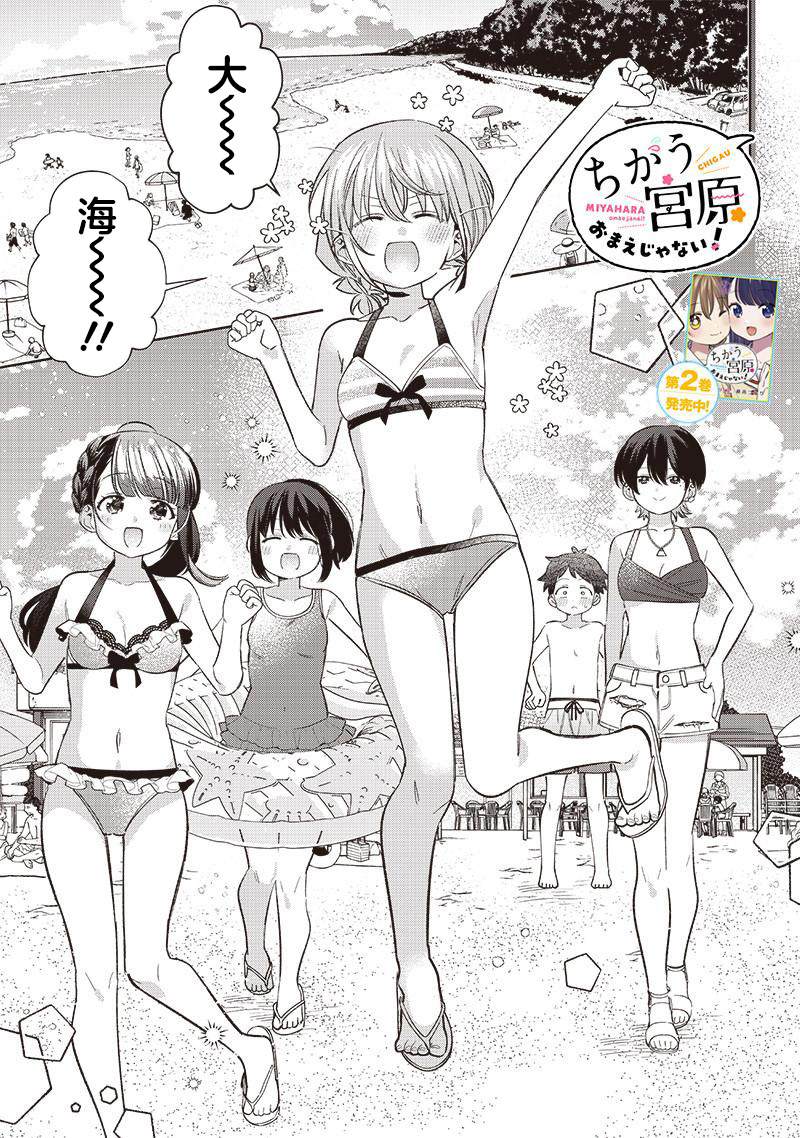 第30.1话0