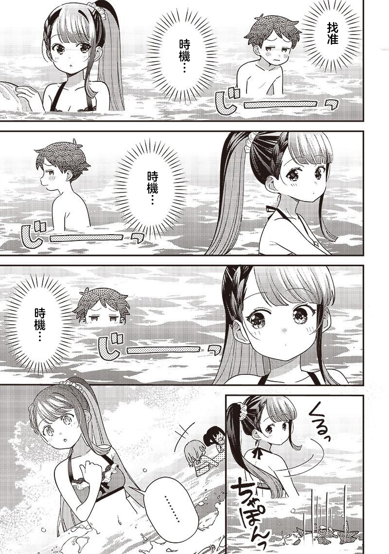 第33.1话6