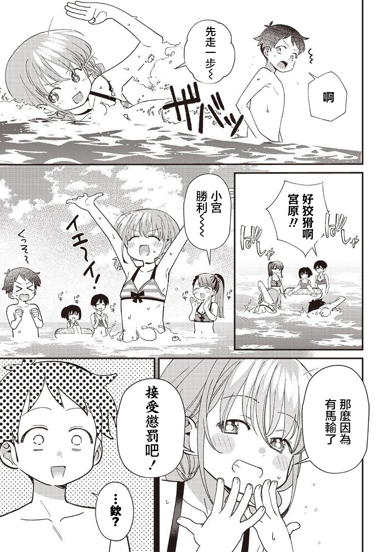 第31.1话2
