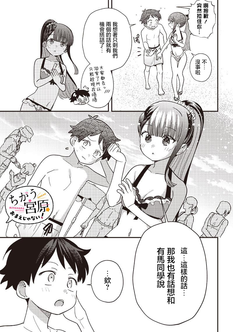第33.2话0