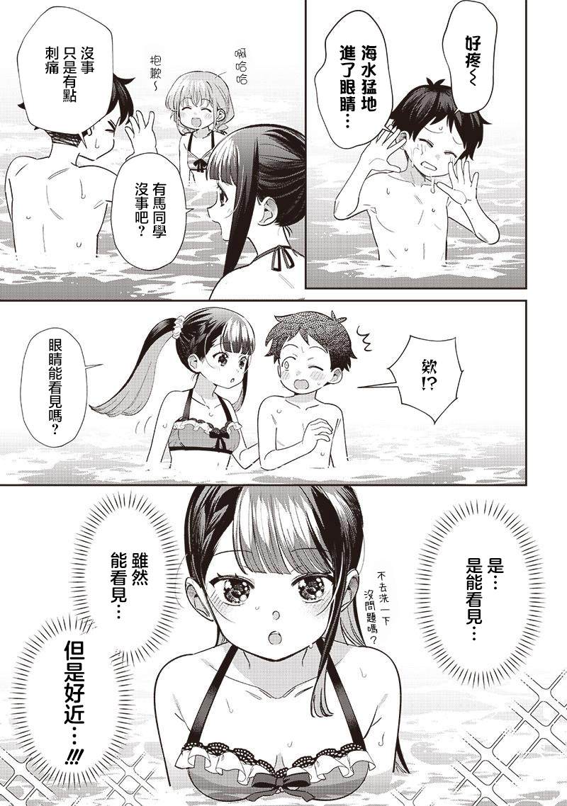第30.2话0