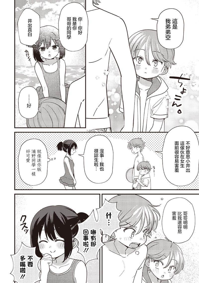 第32.2话0