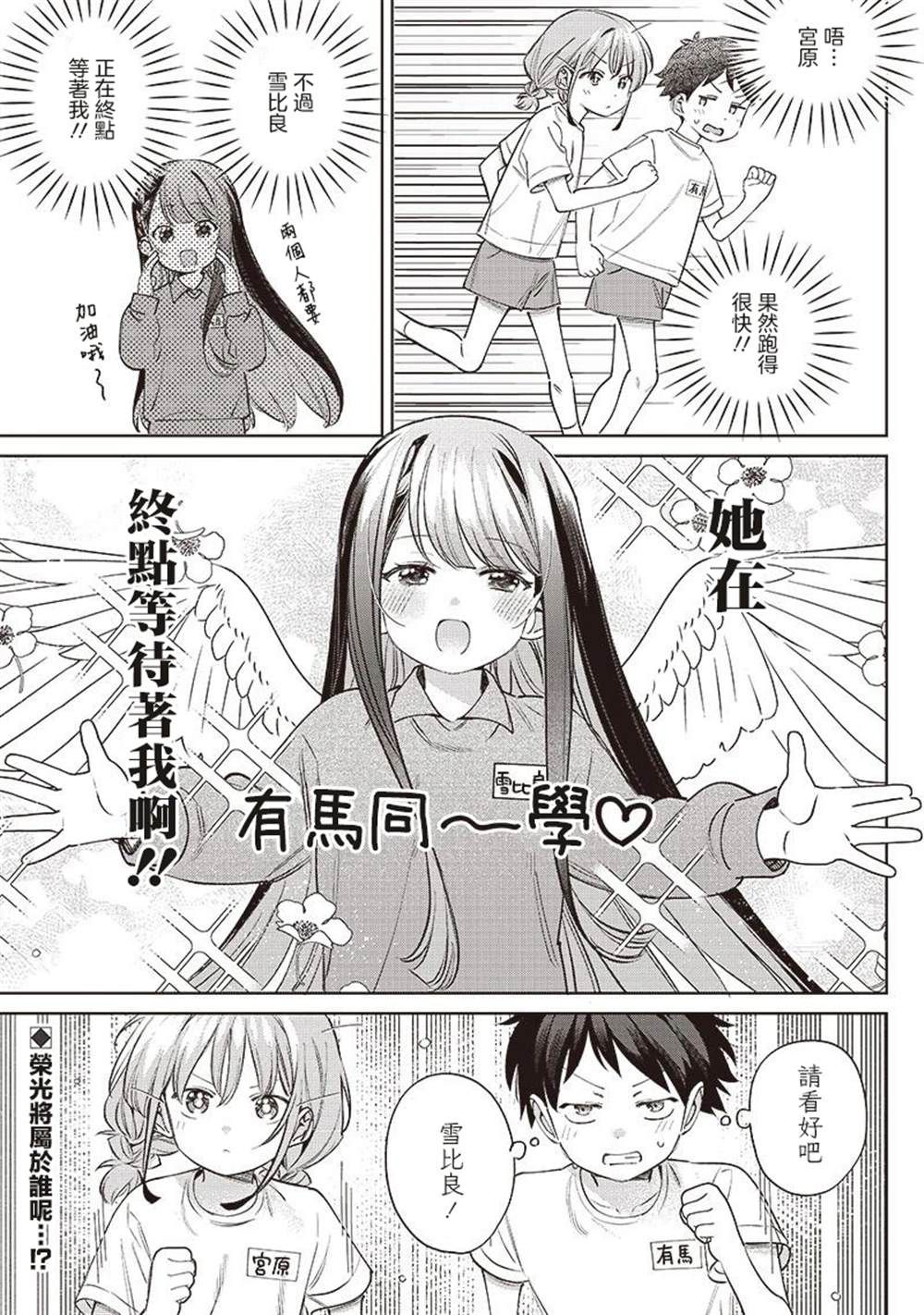 第27.1话4