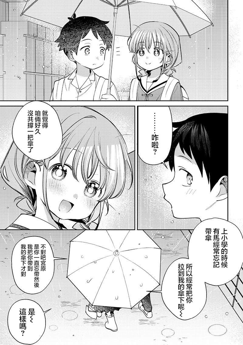 番外74
