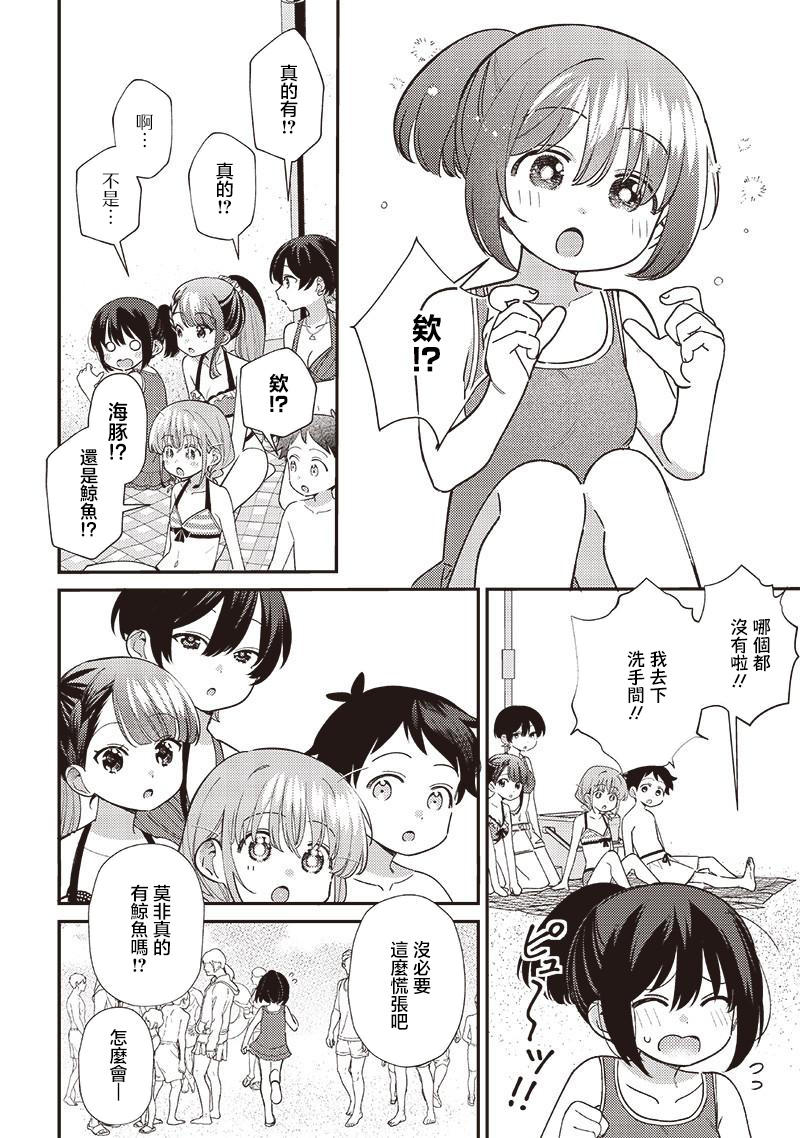 第31.2话6