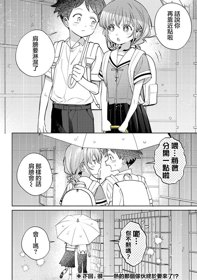 番外75
