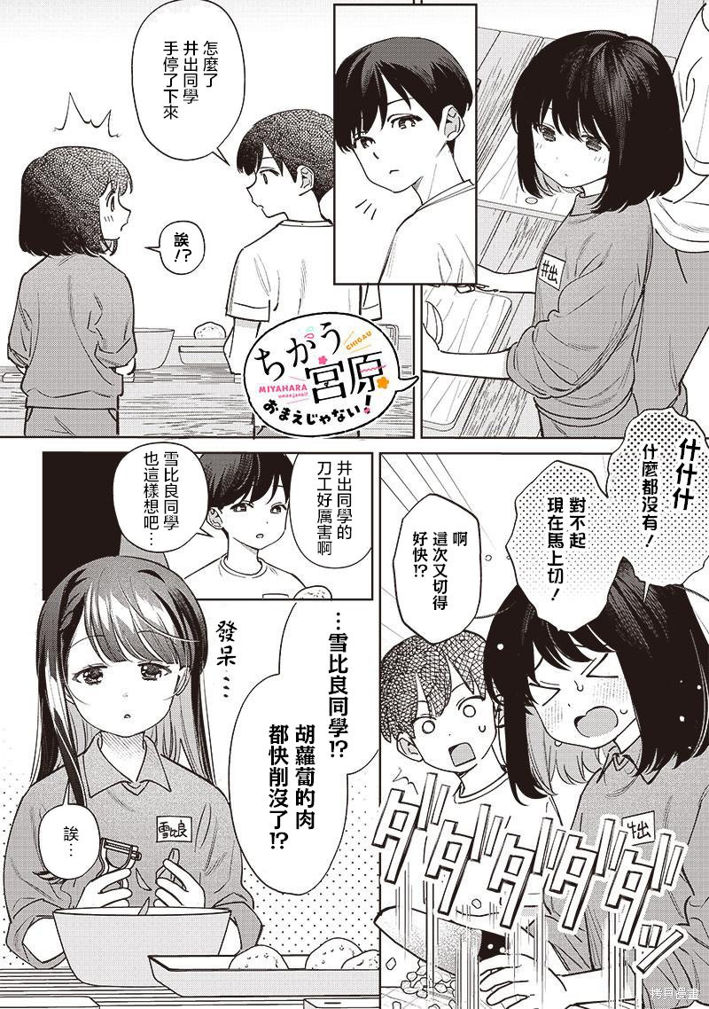第23.2话0