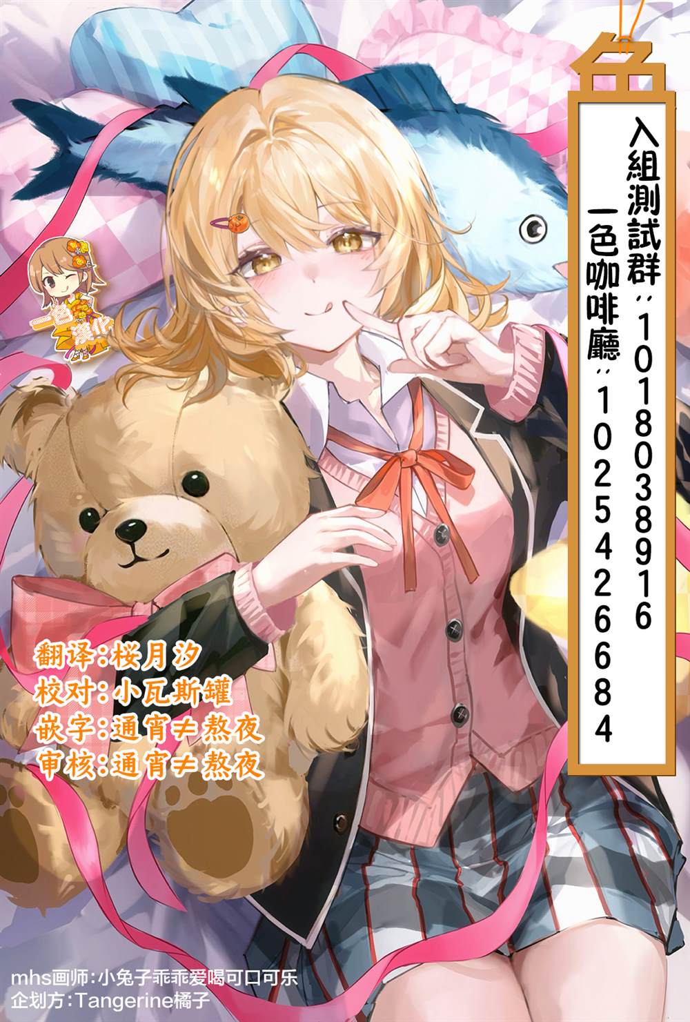 第30.1话6