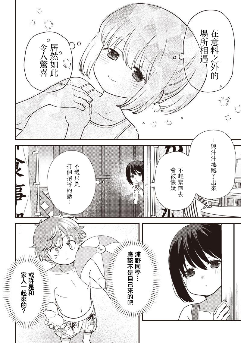 第32.1话1