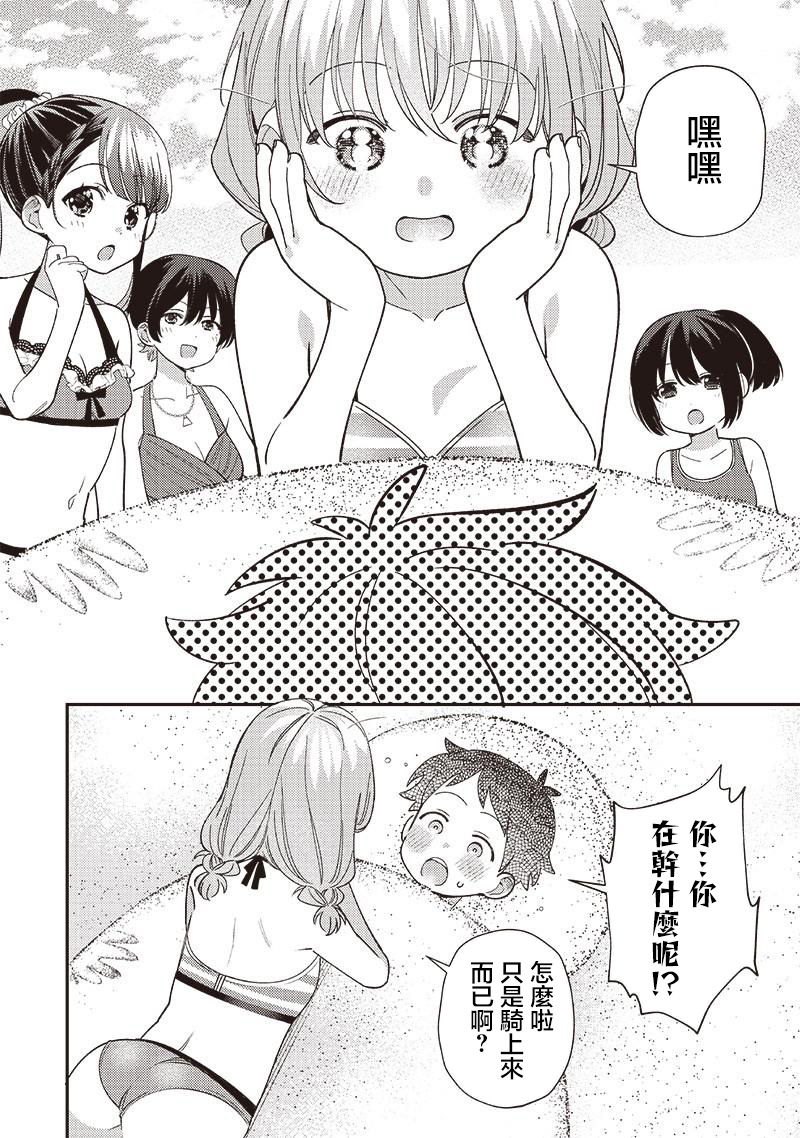 第31.1话5