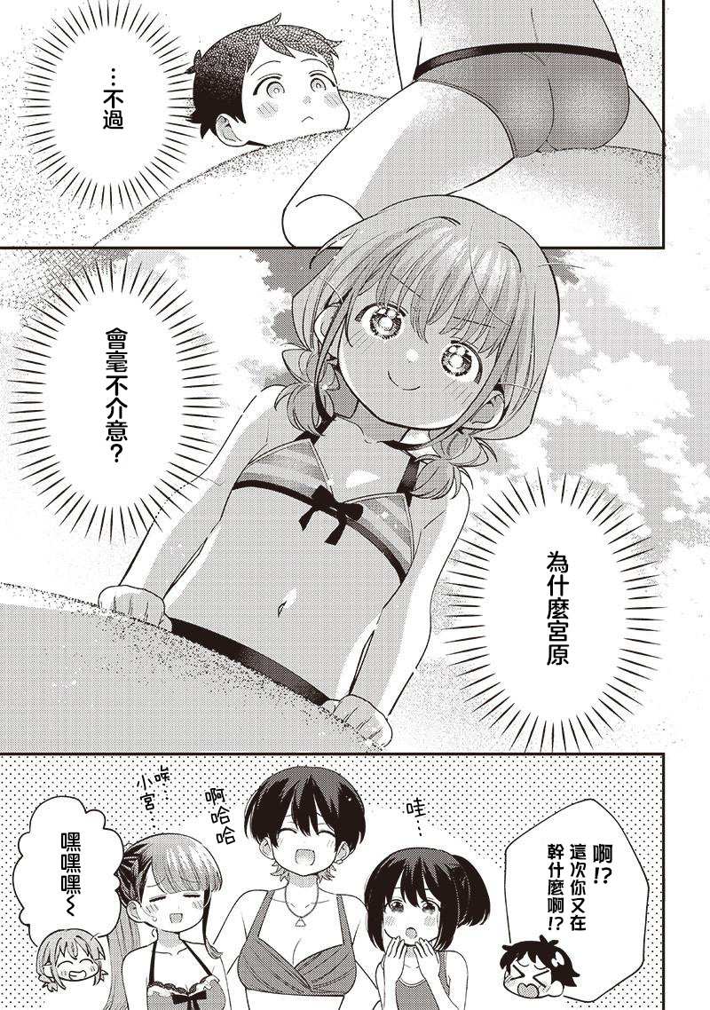第31.2话1