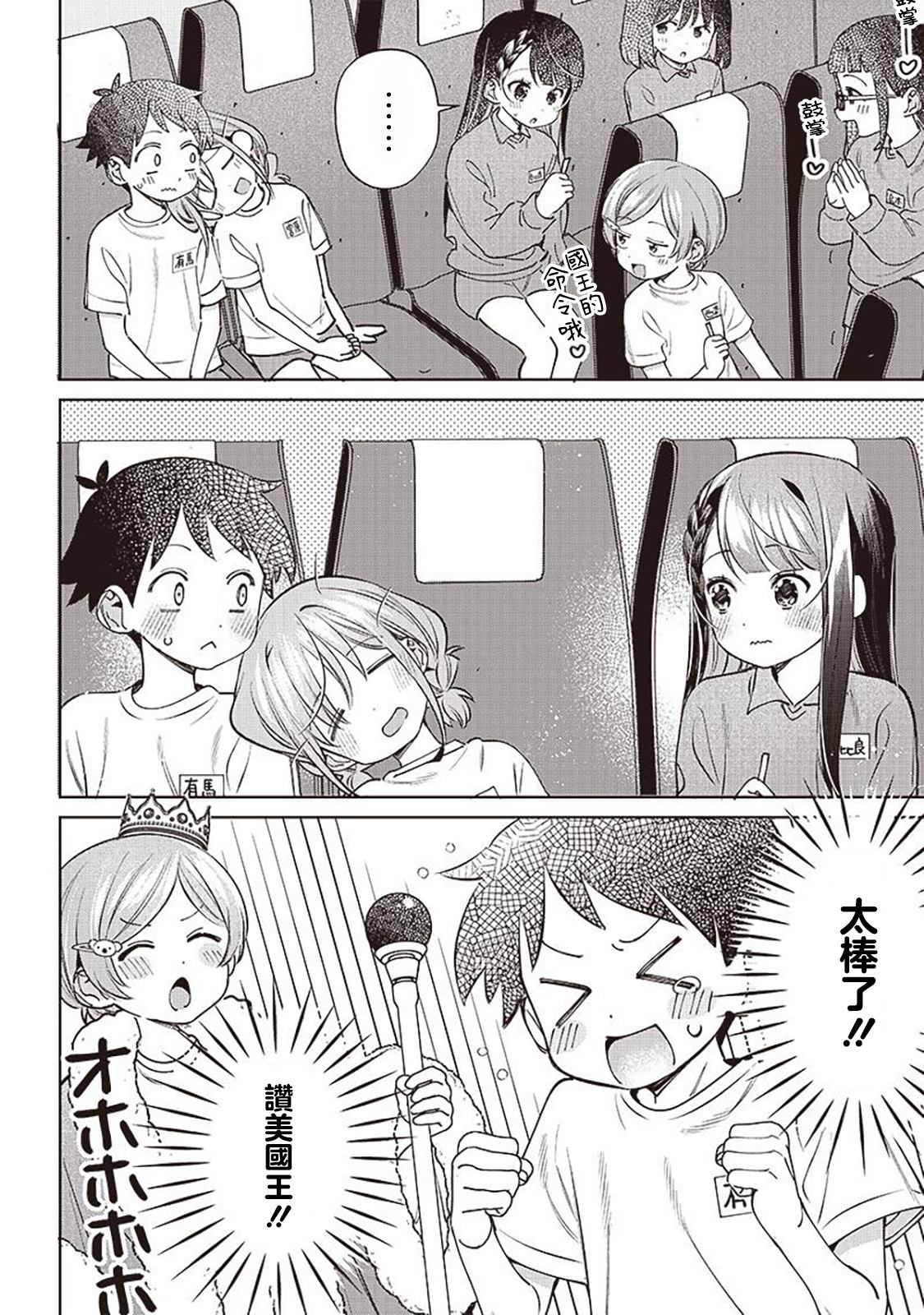 番外63