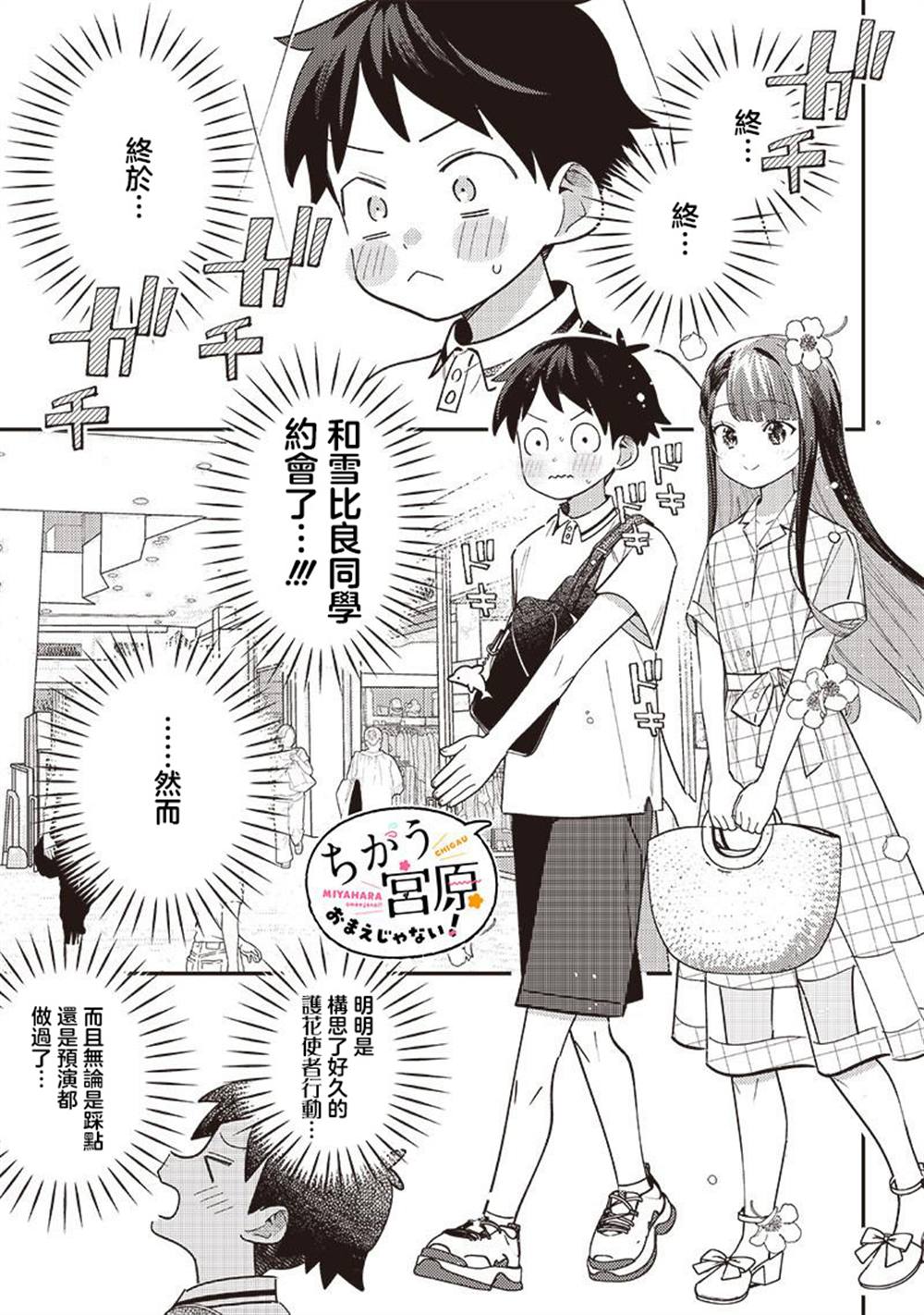 第34.1话0