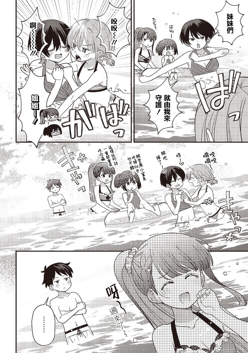 第33.1话1