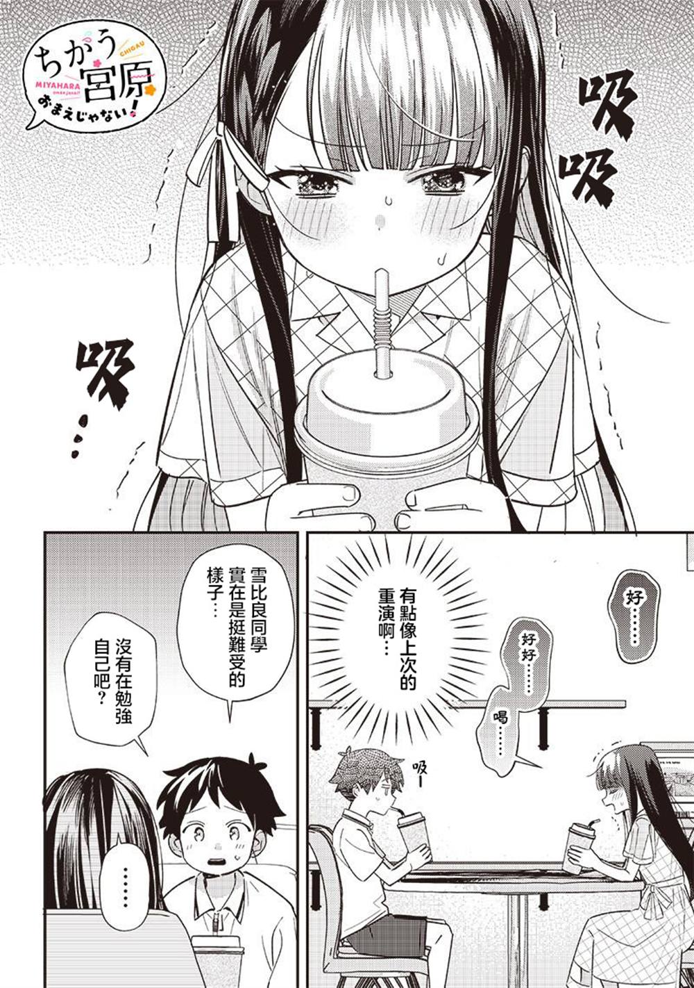 第34.2话0
