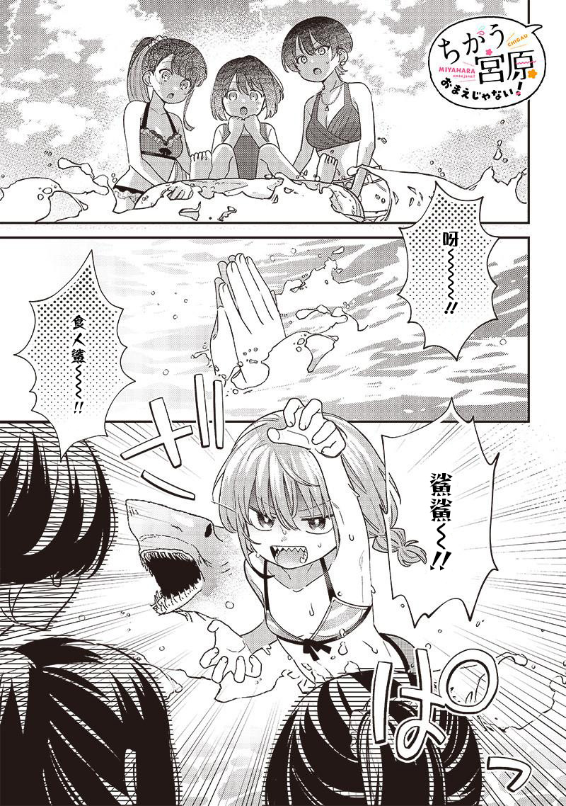 第33.1话0