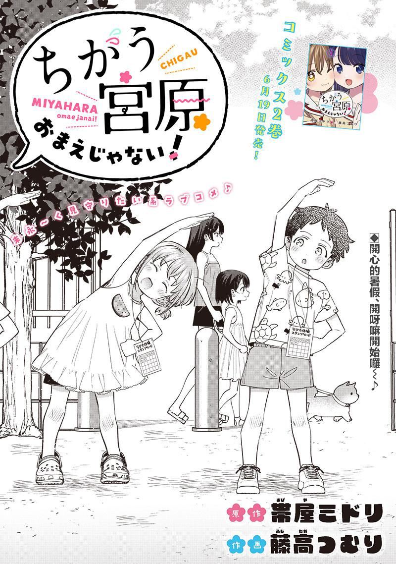 第29.1话0