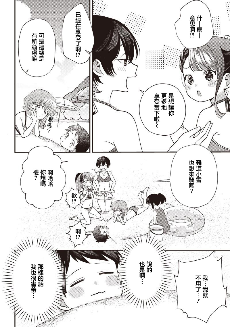 第31.2话0