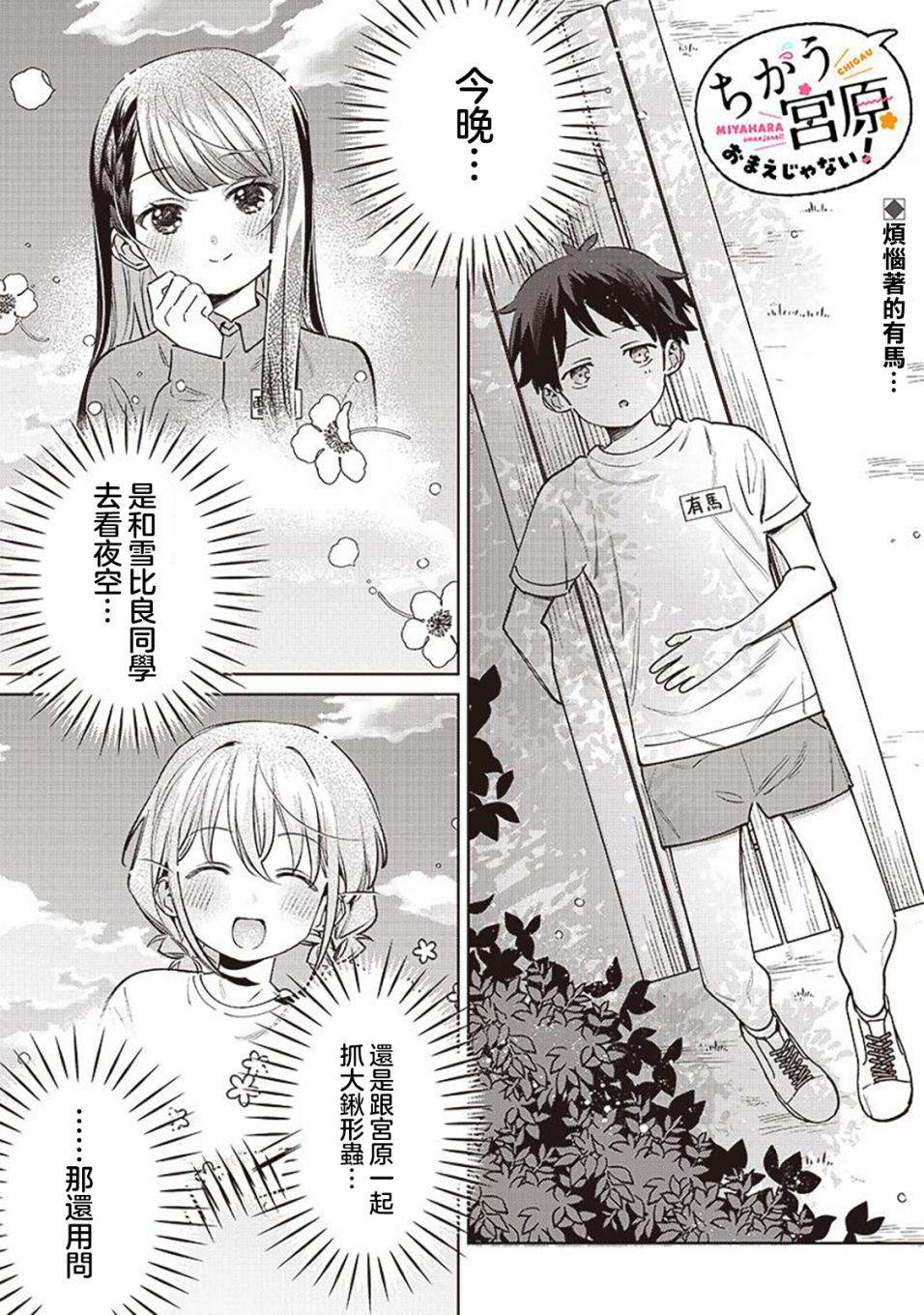 第24.1话0