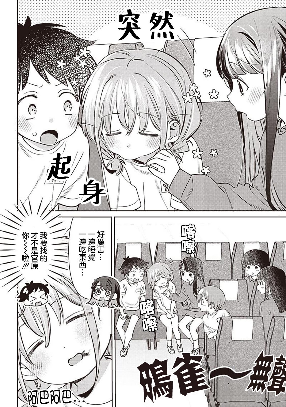 番外65