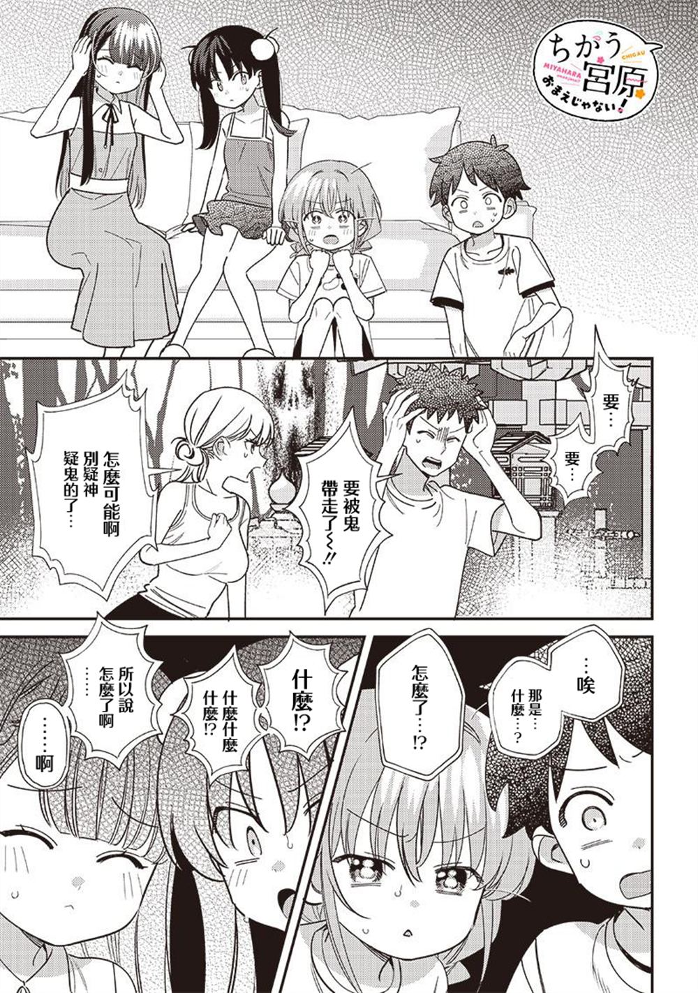 第36话0