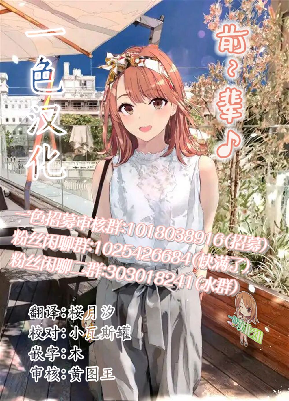 第36话13