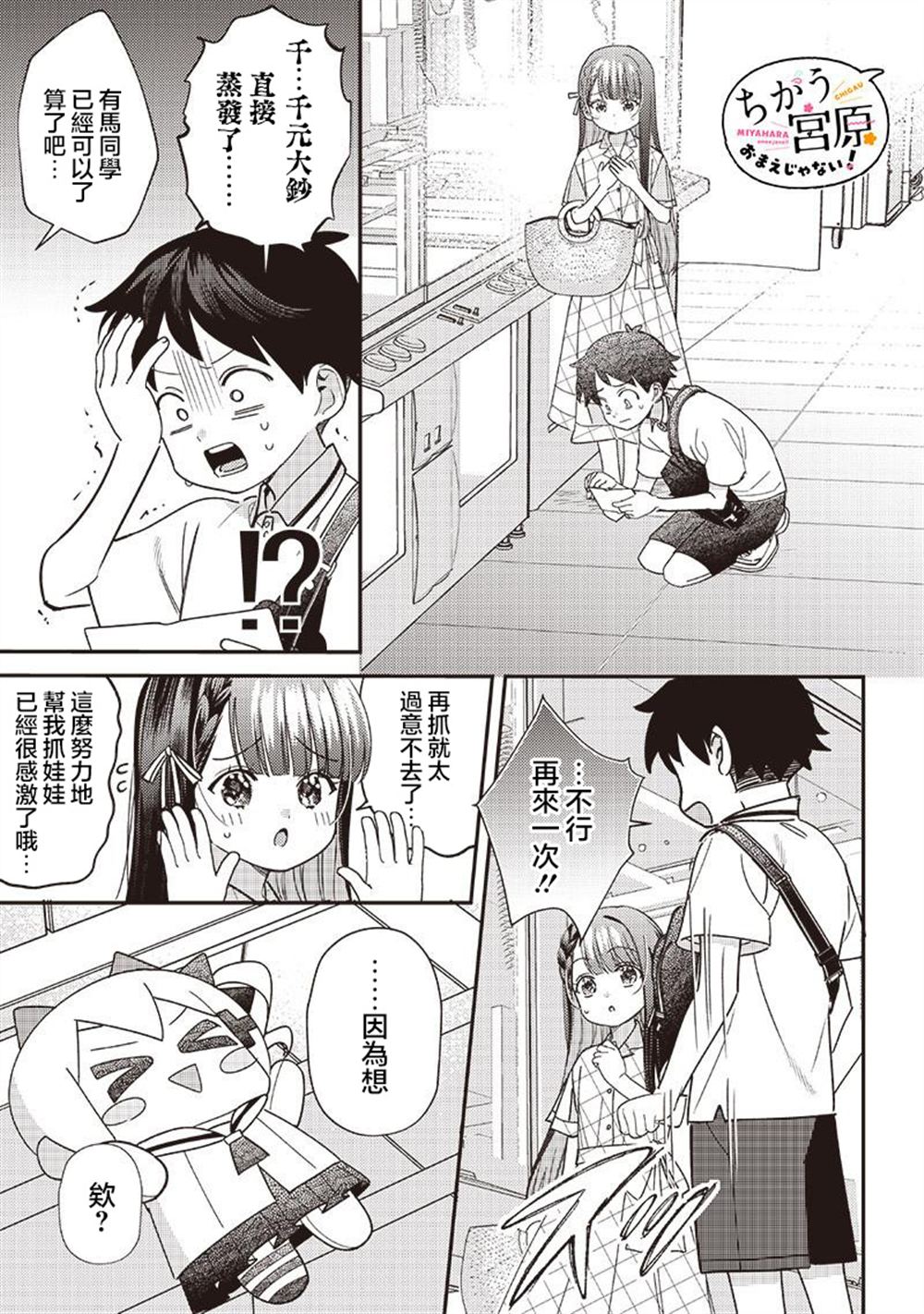 第35.2话0