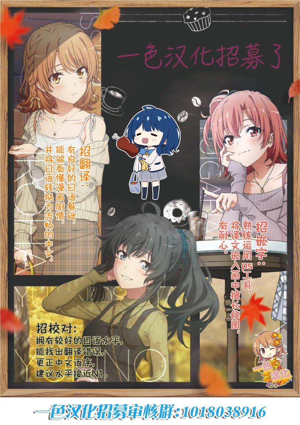 第35.2话8