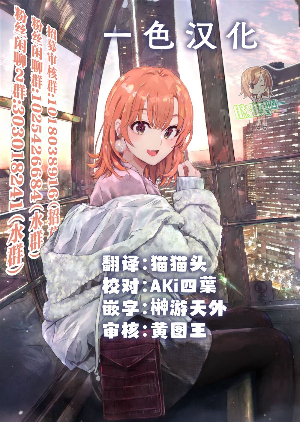 第35.2话9