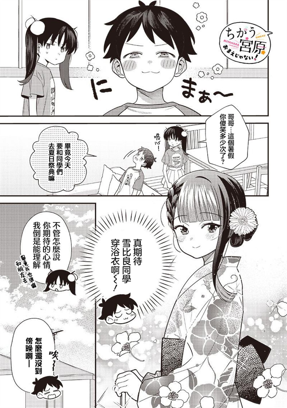 第37.1话0