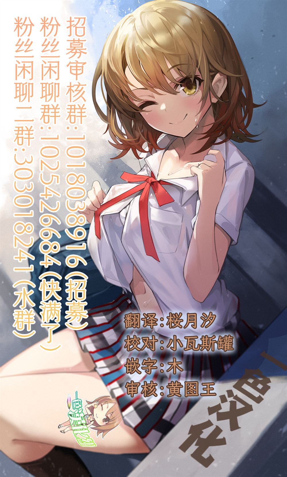 第38.2话7