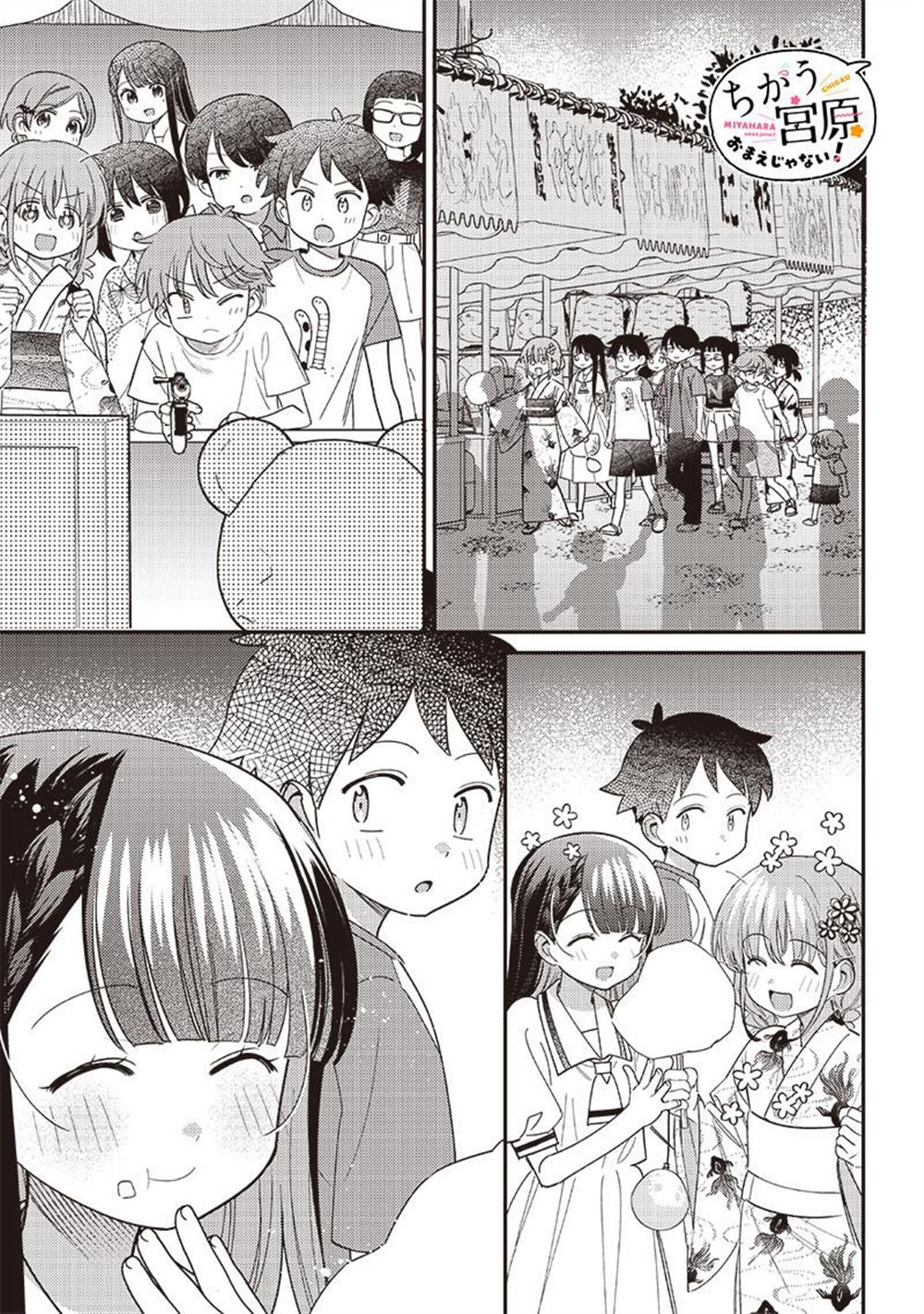 第37.2话0