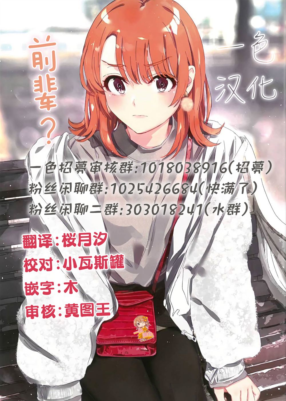 第37.1话8