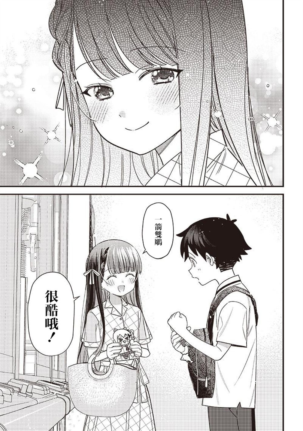 第35.2话4