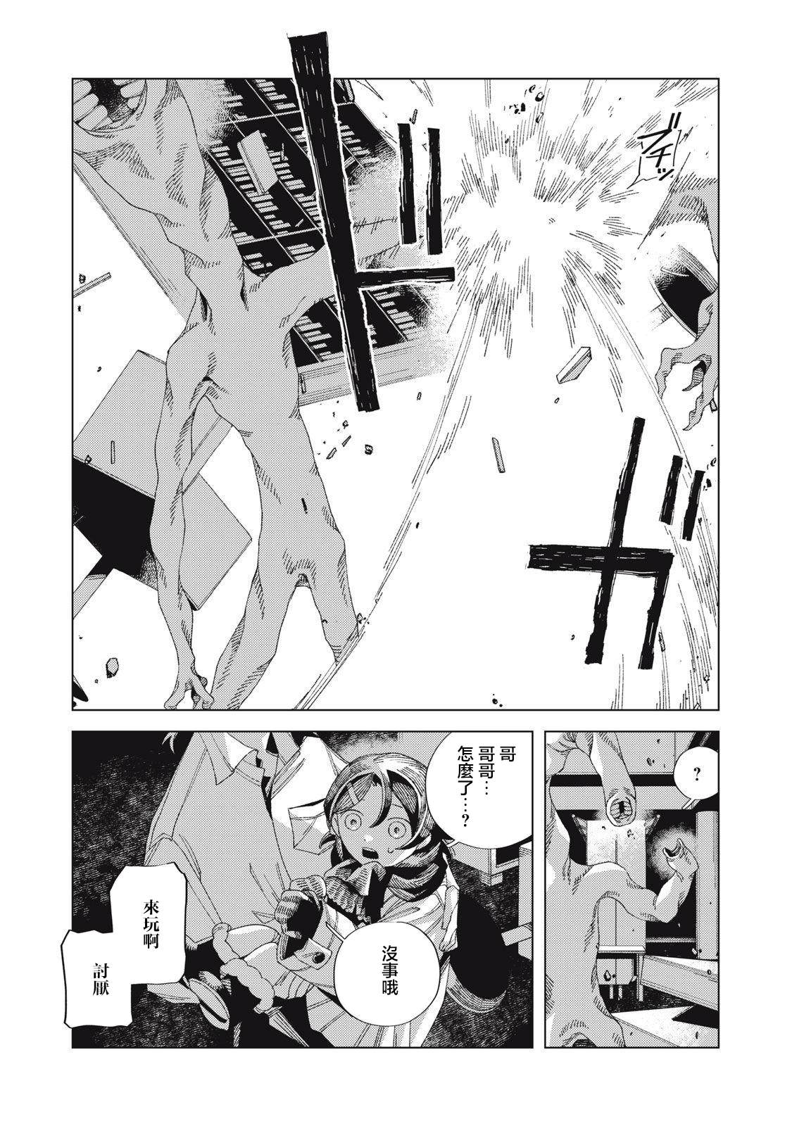 第3话21