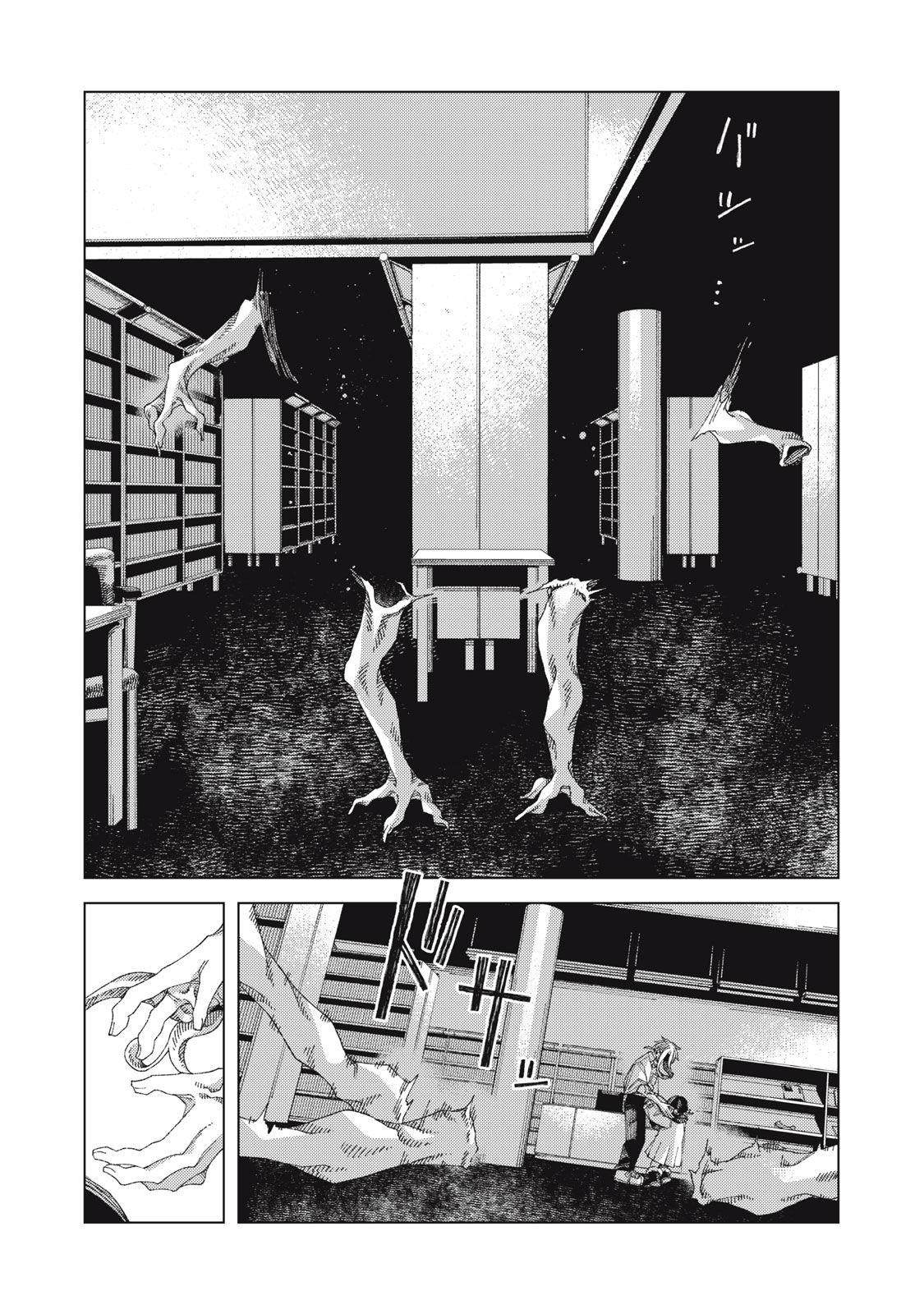 第3话23