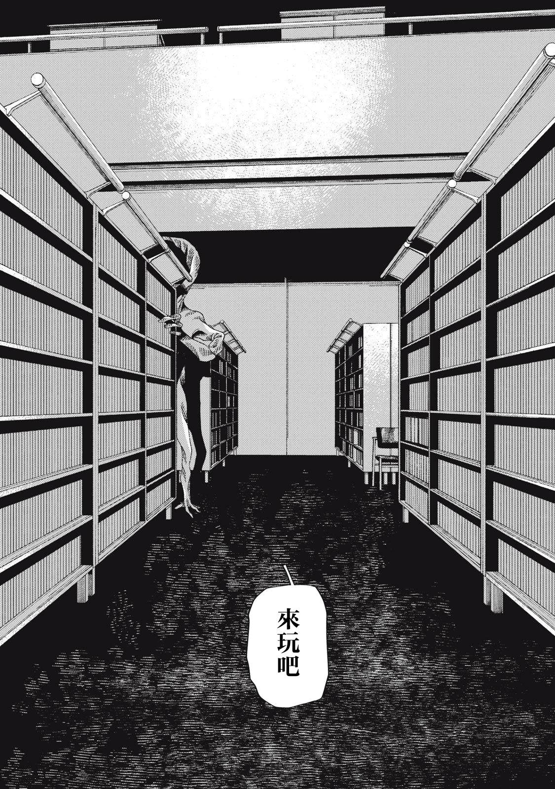 第3话15