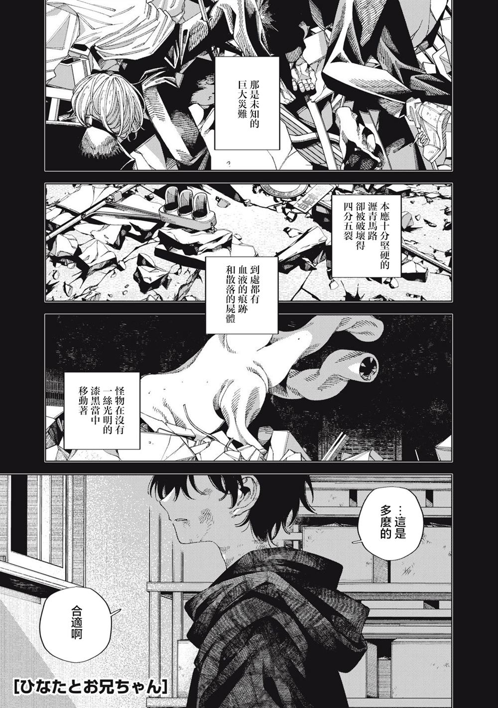 第6话0
