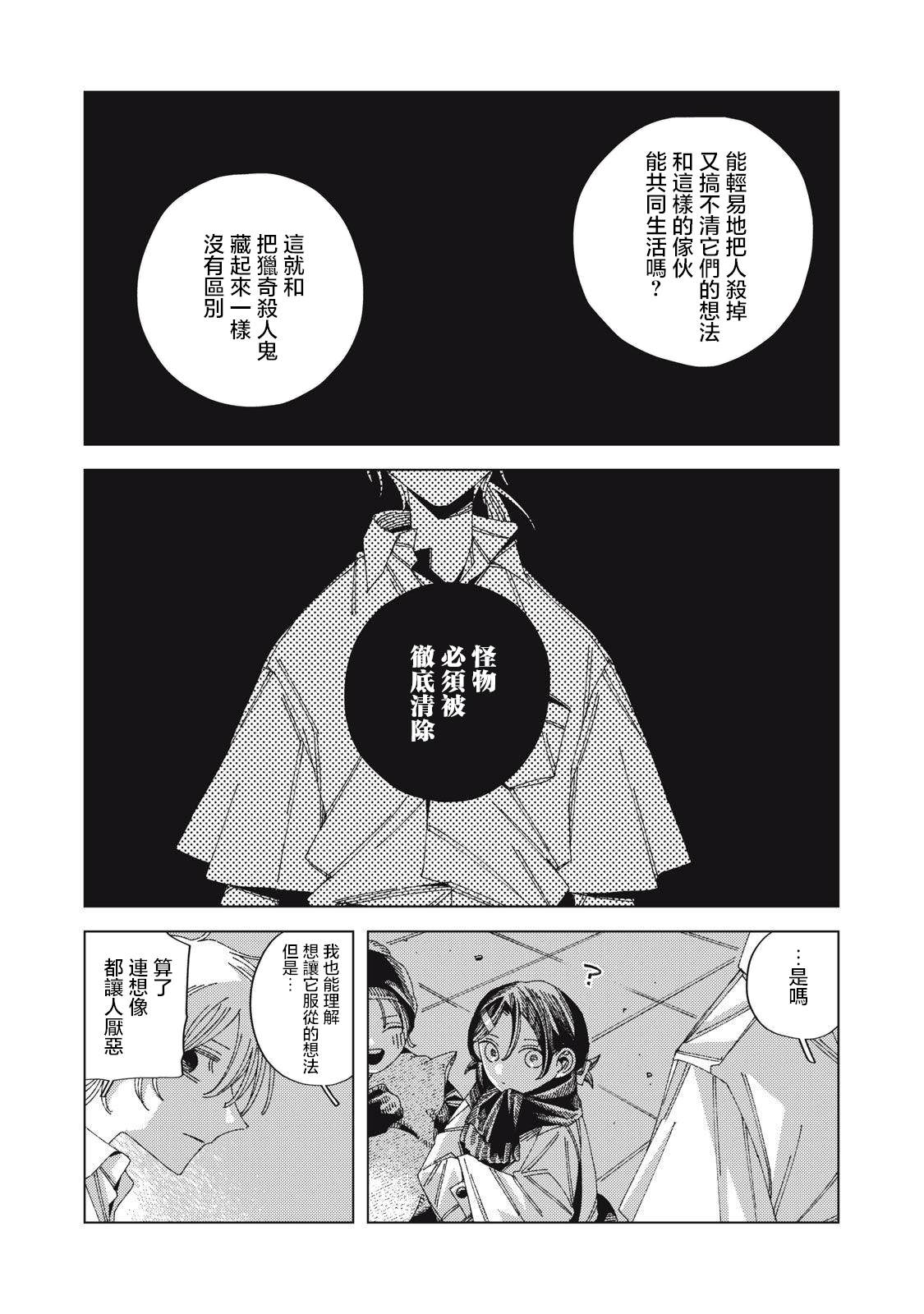 第2话27