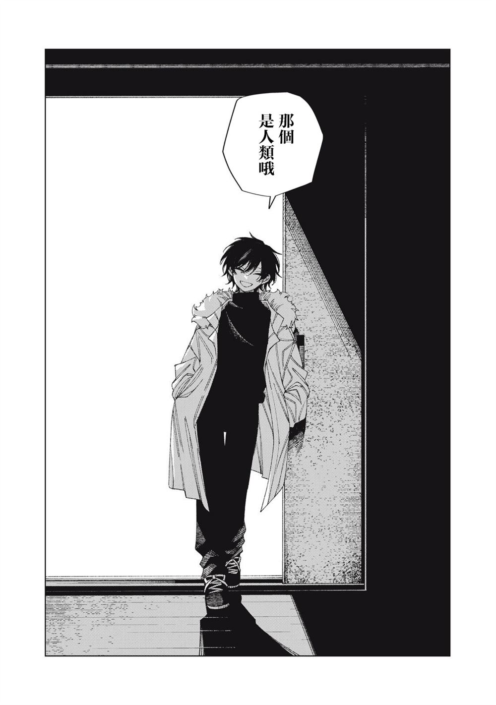 第6话23