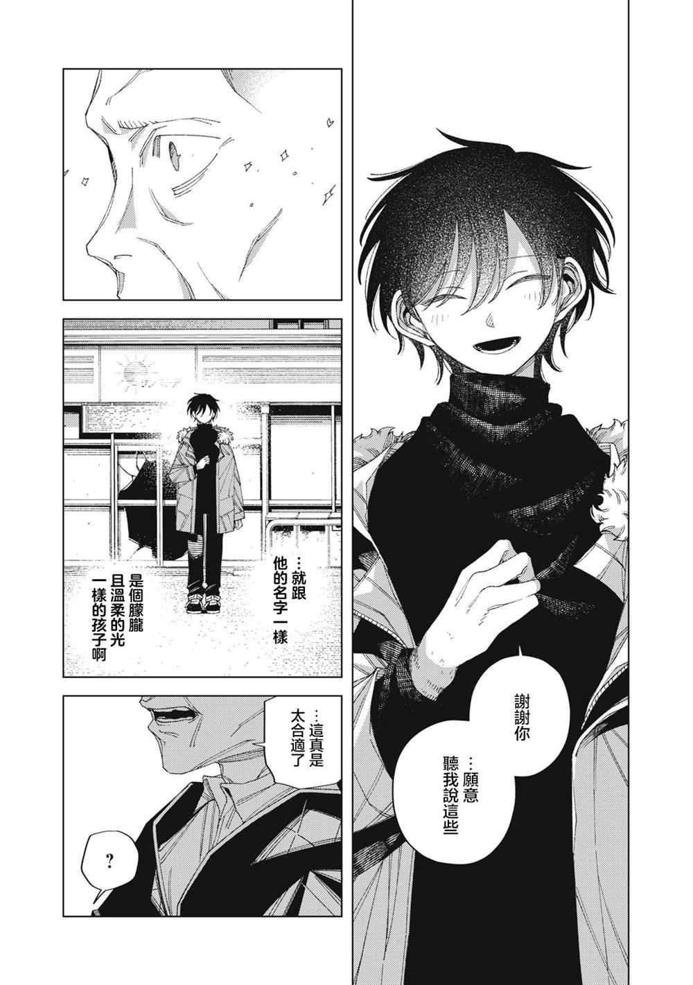 第6话15