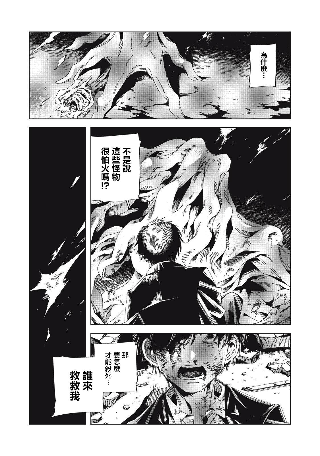 第2话39