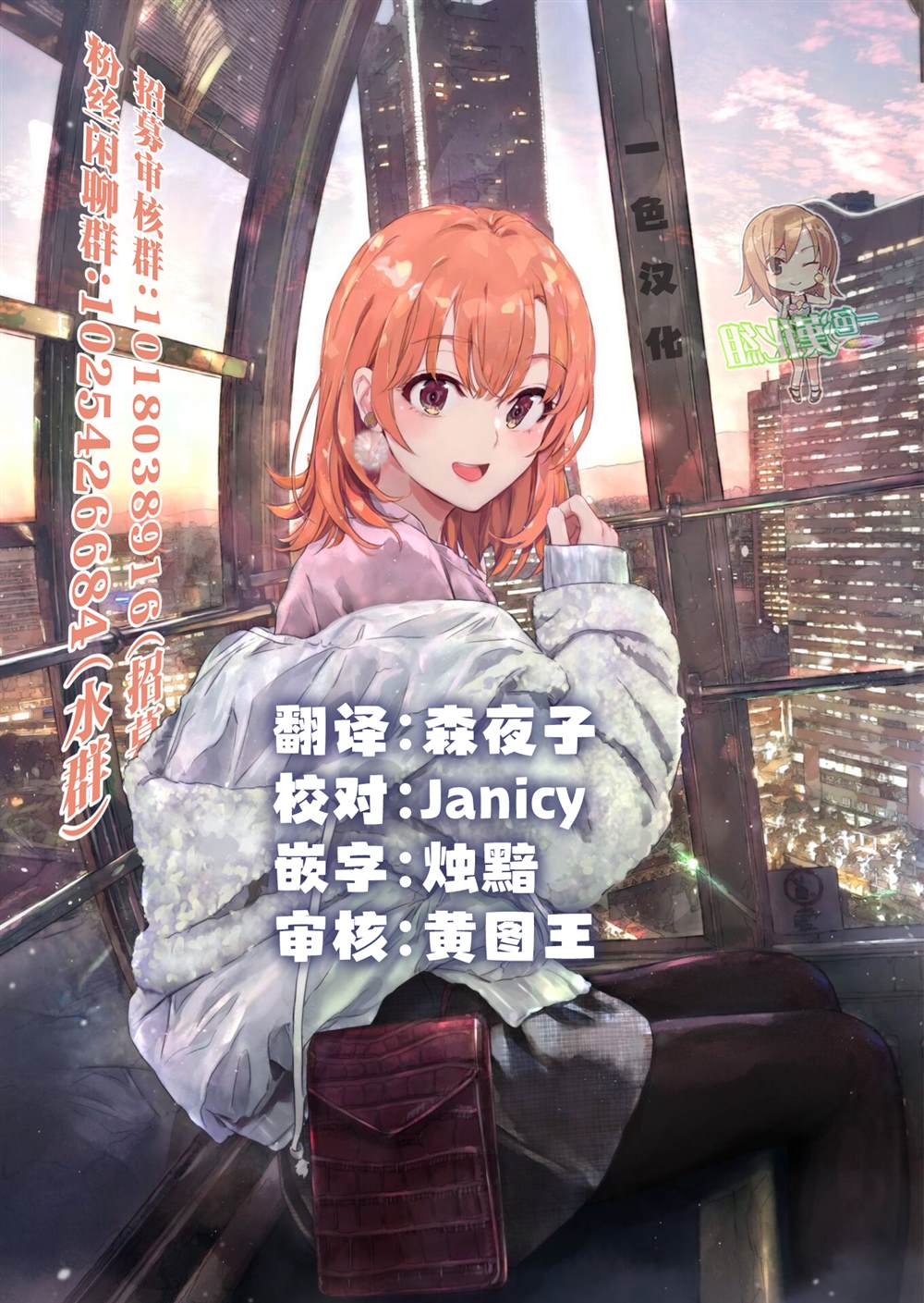 第10话21