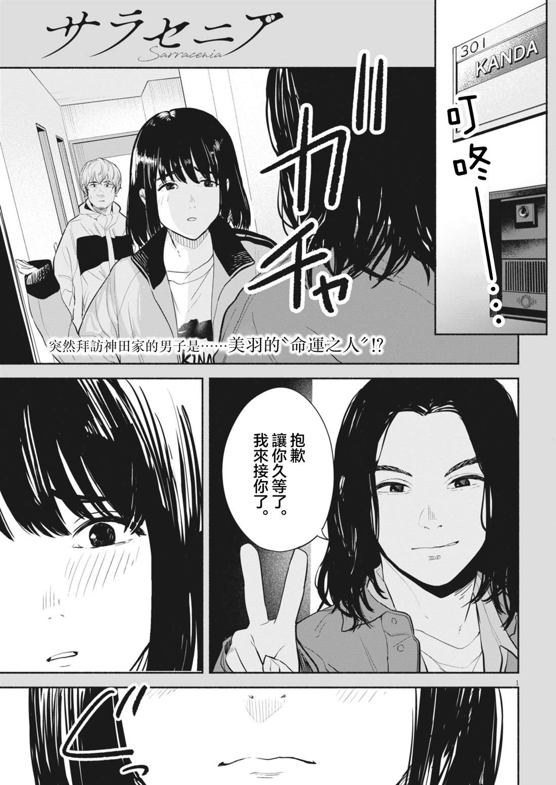 第12话0