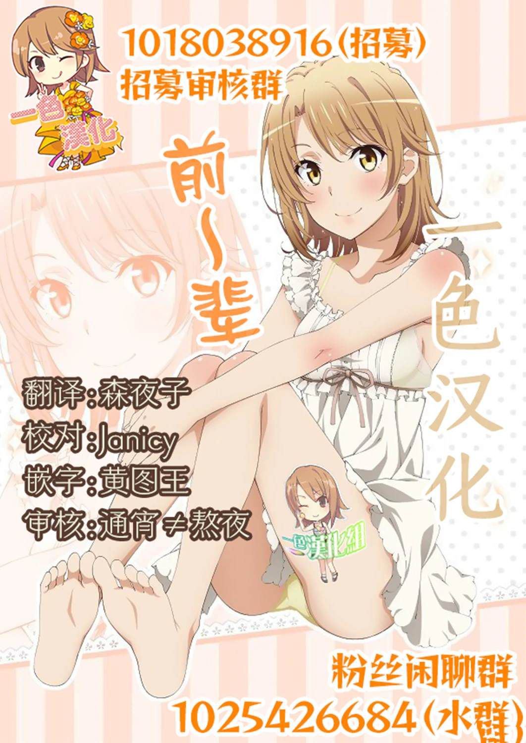 第4话20