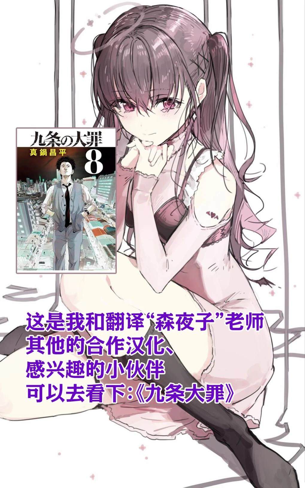 第2话22